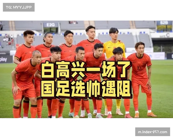 国足计划十一月热身沙特与乌兹别克斯坦 选帅进展或成关键因素 国足计划十一月热身沙特与乌兹别克斯坦 选帅进展或成关键因素