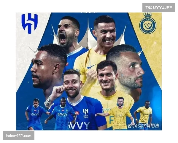 利雅得赛75三杰全军覆没，新生代球员展现统治力引发格局讨论